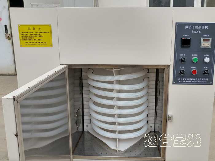 液体杀菌微波萃取设备